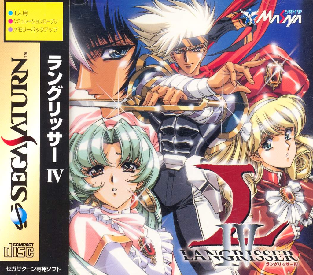 Langrisser IV for Sega Saturn