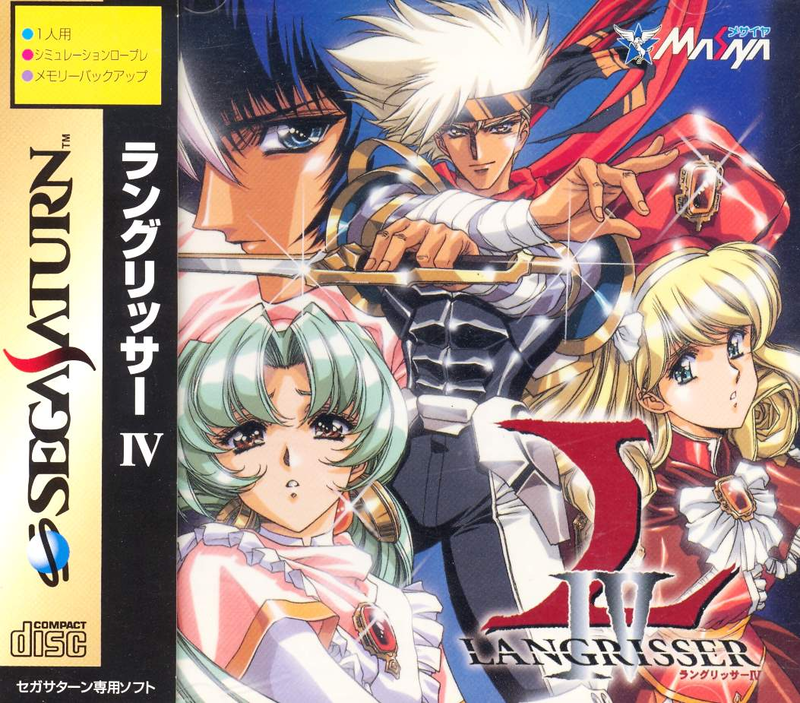 Langrisser IV image 1