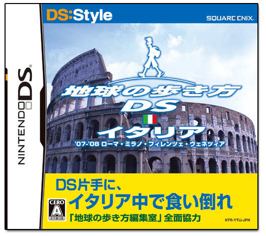 DS:Style Series: Chikyuu no Arukikata DS (Italia) image 1