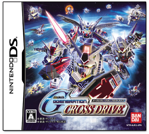 SD Gundam G Generation: Cross Drive for Nintendo DS