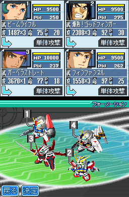 SD Gundam G Generation: Cross Drive image 2