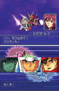 SD Gundam G Generation: Cross Drive for Nintendo DS