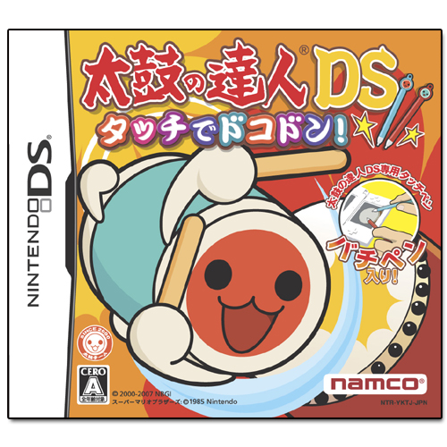 Taiko no Tatsujin DS image 1