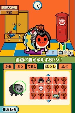 Taiko no Tatsujin DS image 2