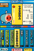 Taiko no Tatsujin DS thumbnail 4