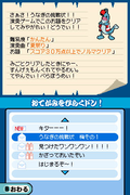 Taiko no Tatsujin DS thumbnail 5