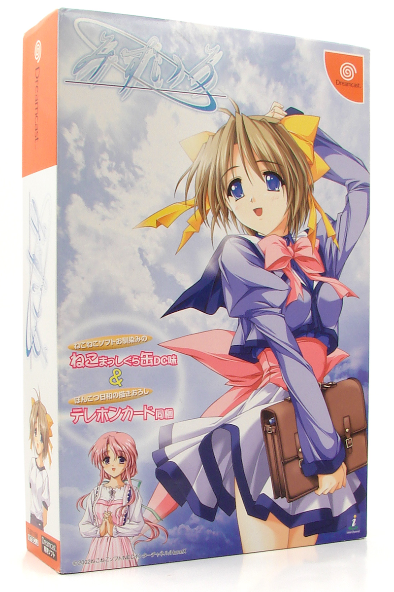 Mizuiro [Limited Edition] image 1