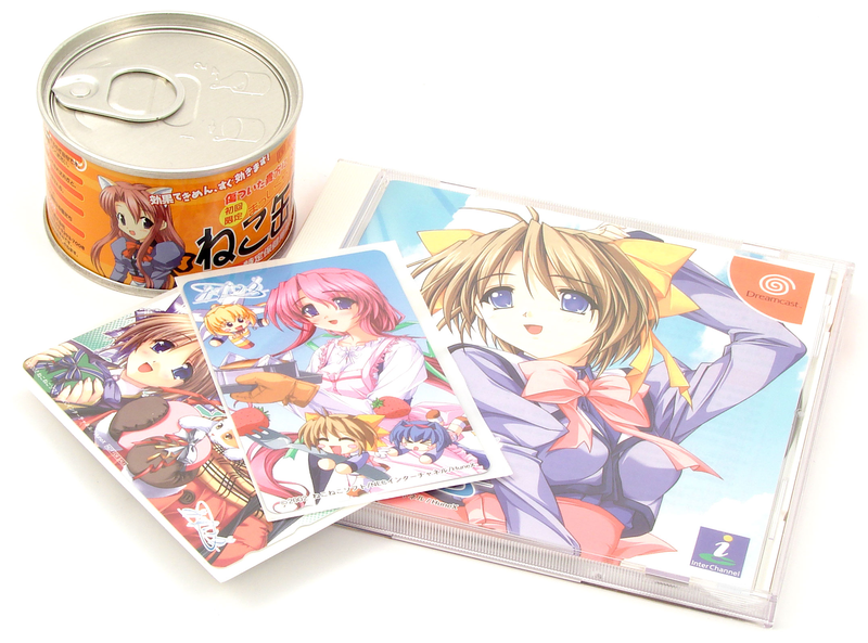 Mizuiro [Limited Edition] image 2