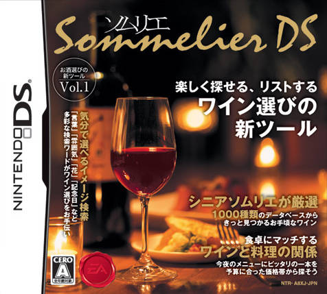Sommelier DS image 1
