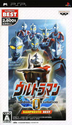 Ultraman Fighting Evolution 0 (Banpresto Best)_