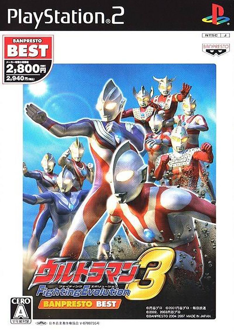 Ultraman Fighting Evolution 3 (Banpresto Best) for PlayStation 2