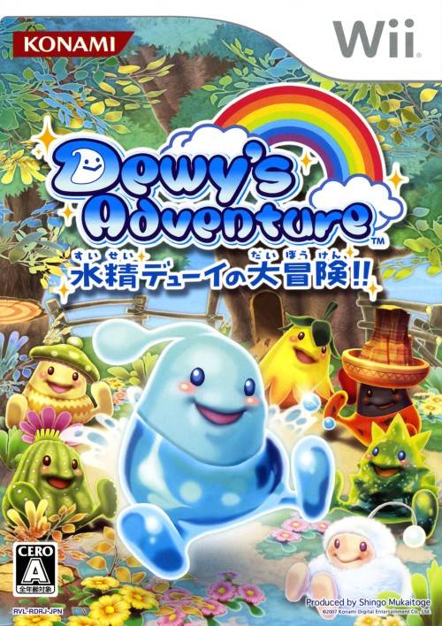 Dewy's Adventure: Suishou Dewy no Daibouken!! image 1