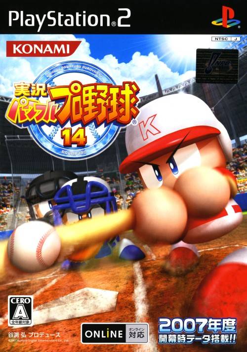Jikkyou Powerful Pro Yakyuu 12 pour PlayStation 2 Jikkyou Powerful Pro Yakyuu 12 pour PlayStation 2
