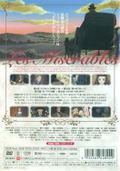 Les Miserables Shojo Cossette 3 thumbnail 2