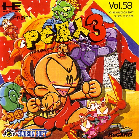 PC Genjin 3: Bonk's Big Adventure image 1
