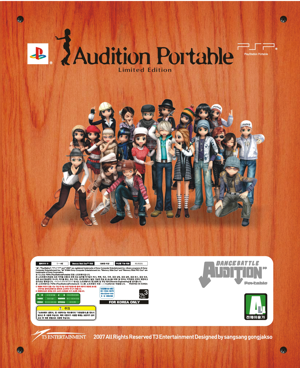 Audition Portable [Limited Edition]