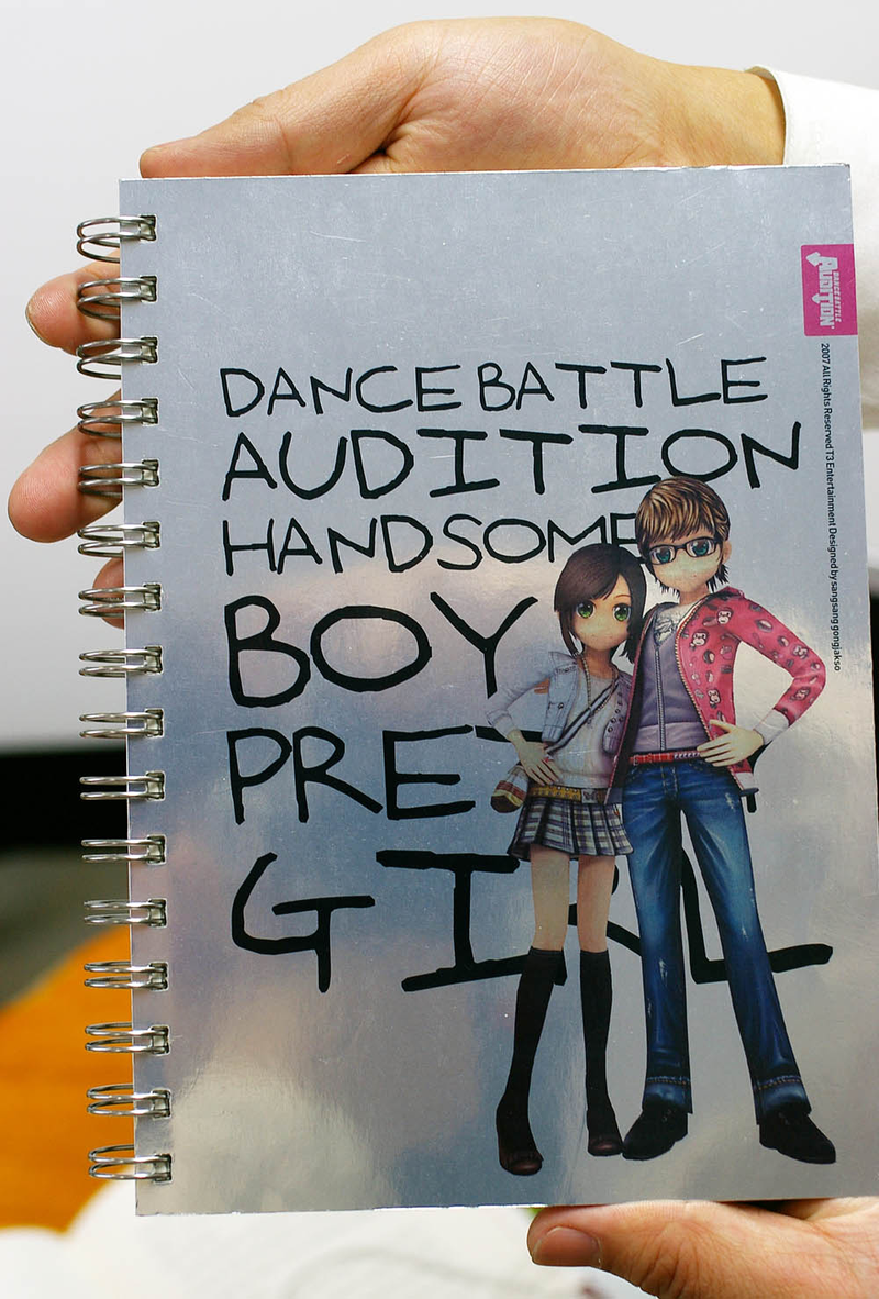 Audition Portable [Limited Edition] image 7