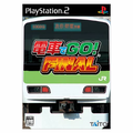 Densha de Go! Final thumbnail 1