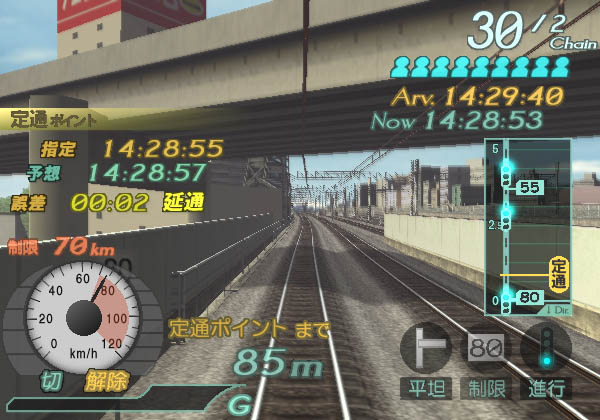 Densha de Go! Final image 11