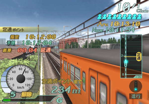 Densha de Go! Final image 14