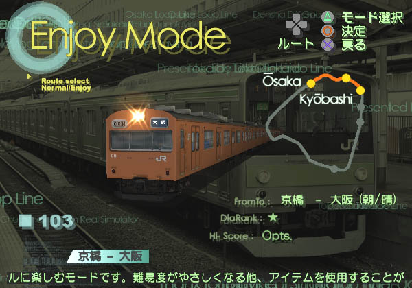 Densha de Go! Final image 16