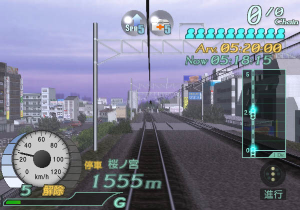 Densha de Go! Final image 17
