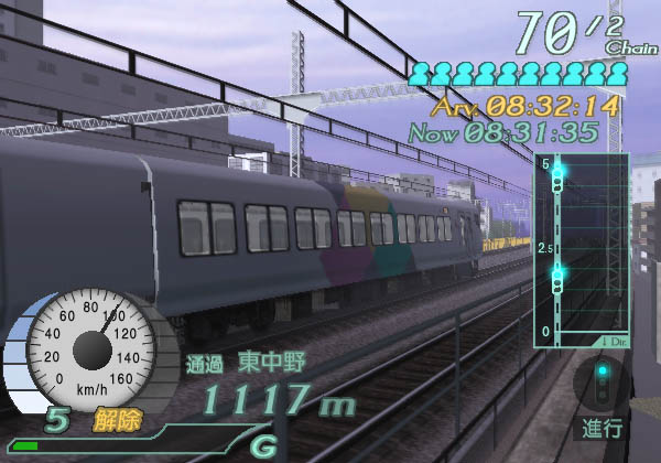 Densha de Go! Final image 7