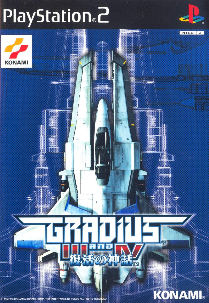 Gradius III and IV image 1