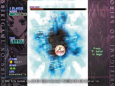 The Castle of Shikigami / Shikigami No Shiro image 3