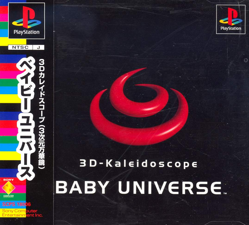 3D-Kaleidoscope Baby Universe image 1