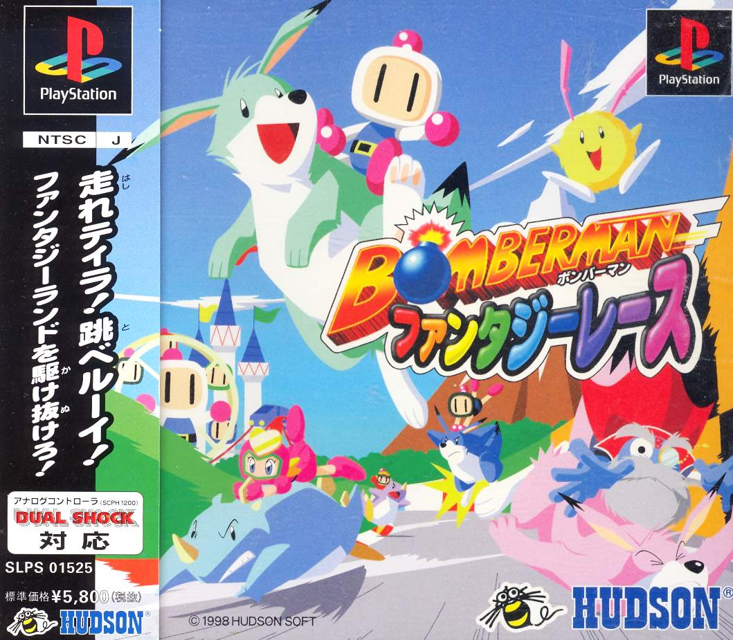 Sony PlayStation 1 PS1 Jeu Bomberman Fantasy Race PAL Fr