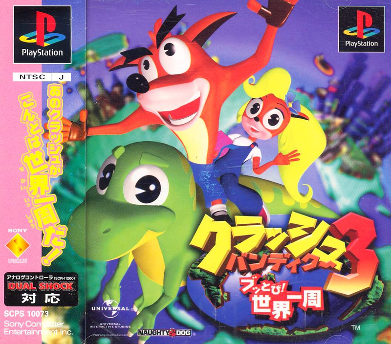 Crash Bandicoot 3: Warped image 1