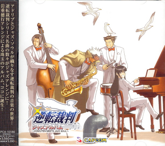 Gyakuten Saiban Jazz Album ~ Gyakuten meets Jazz Soul ~ image 1