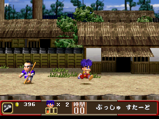 Ganbare Goemon: Ooedo Daikaiten image 3