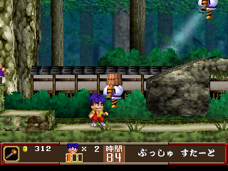 Ganbare Goemon: Ooedo Daikaiten image 5