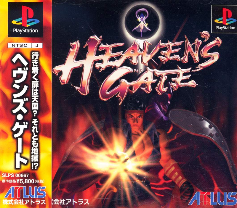 Heaven's Gate image 1