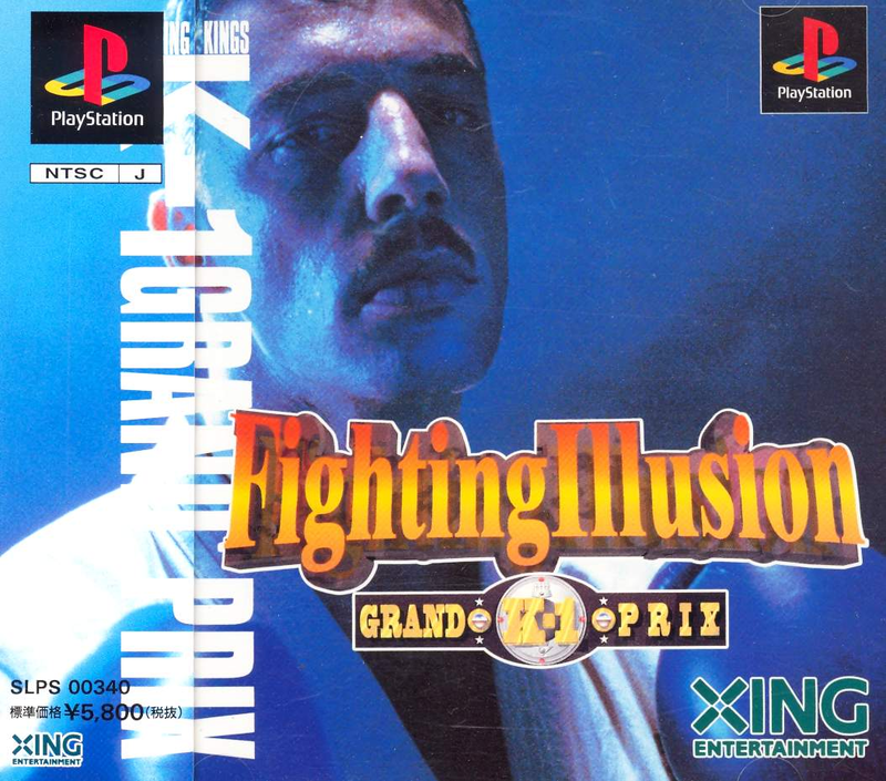 Fighting Illusion: K-1 Grand Prix image 1