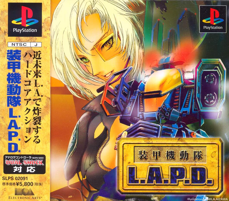 Soukou Kidoutai L.A.P.D. image 1
