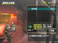 Monster Hunter 2 (PlayStation2 the Best) thumbnail 2