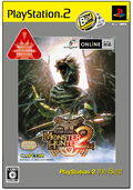 Monster Hunter 2 (PlayStation2 the Best) thumbnail 1