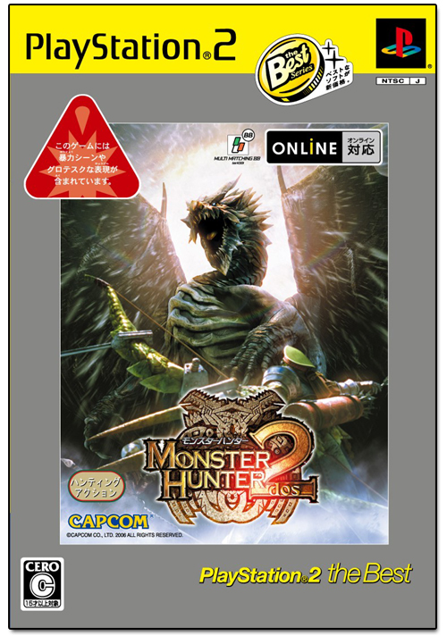 Monster Hunter 2 (PlayStation2 the Best) image 1