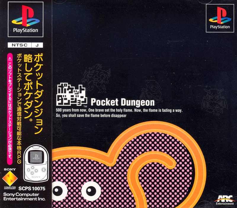 Pocket Dungeon image 1