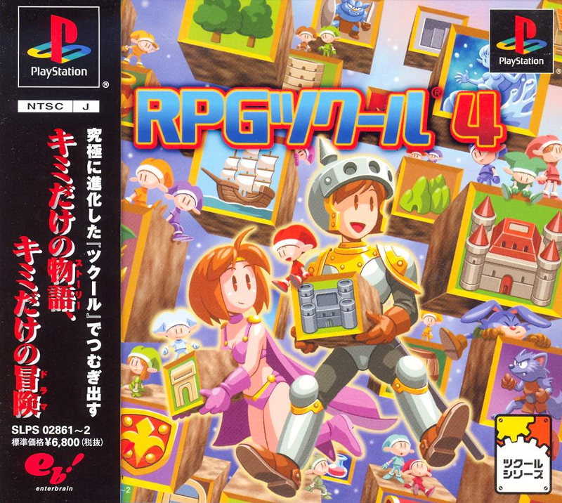 RPG Tsukuru 4 for PlayStation