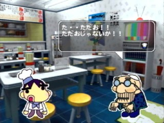 Ore no Ryouri image 3