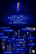 Subarashiki Kono Sekai: It's a Wonderful World thumbnail 6