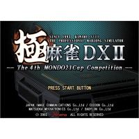 Kiwame Mahjong DXII The 4th MONDO21Cup Competition