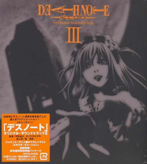 Death Note Original Soundtrack III