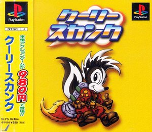 Cooly Skunk (Rerelease) for PlayStation