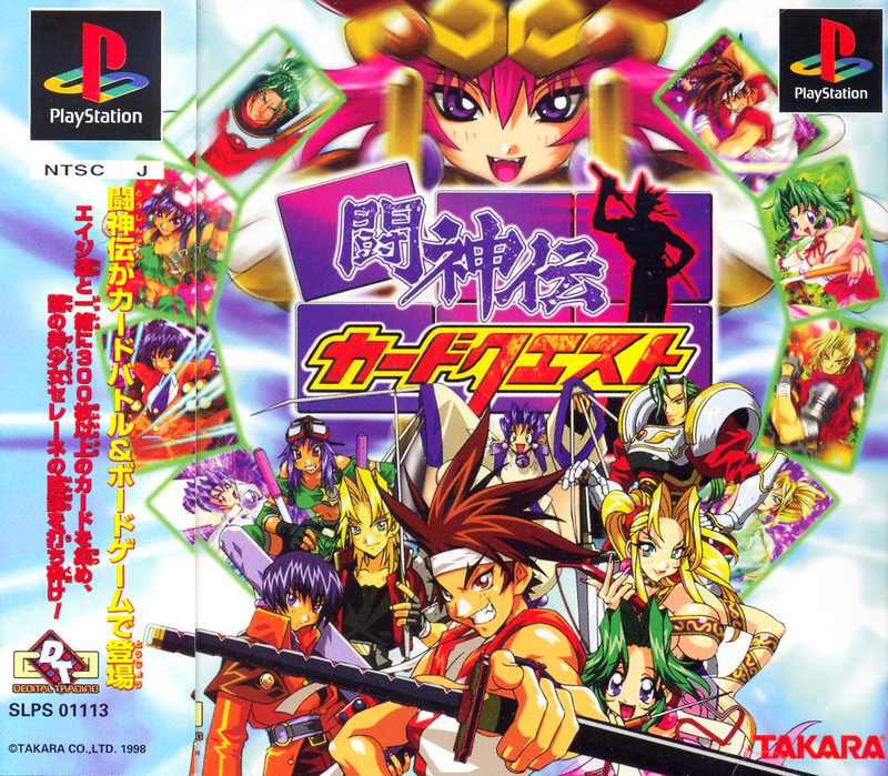 Toshinden Card Quest image 1