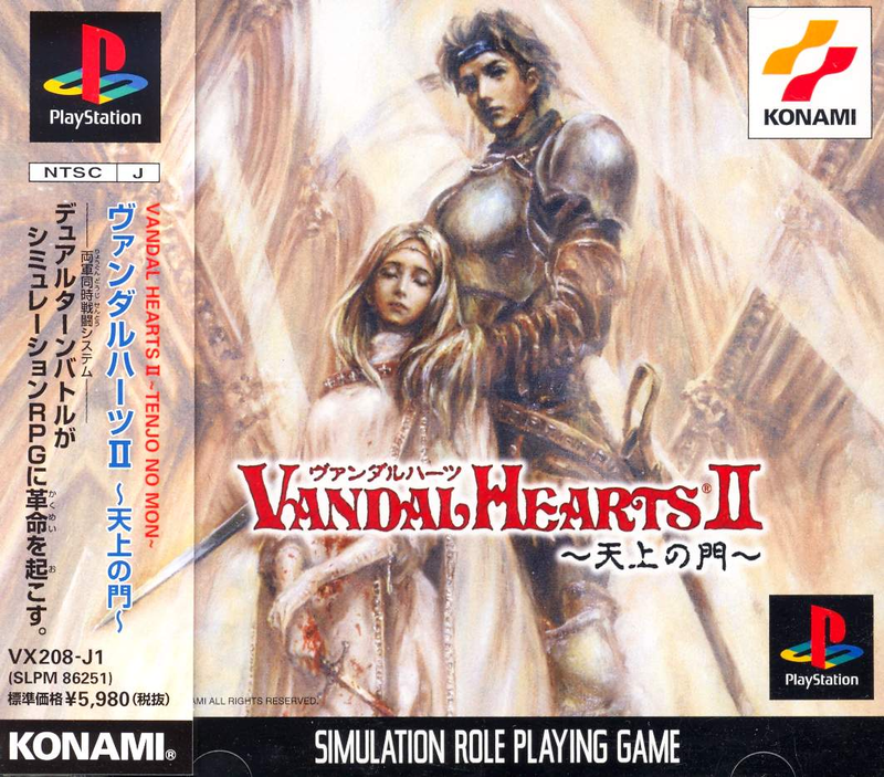 Vandal Hearts II: Tenjou no Mon image 1